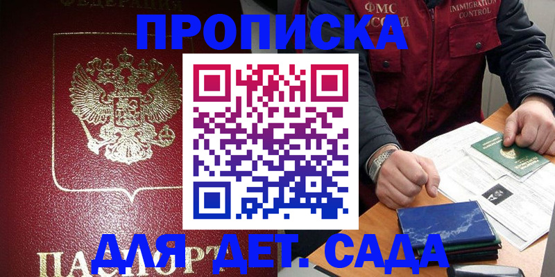 временная регистрация в Среднеуральске