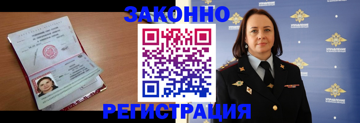 временная регистрация госуслуги в Среднеуральске