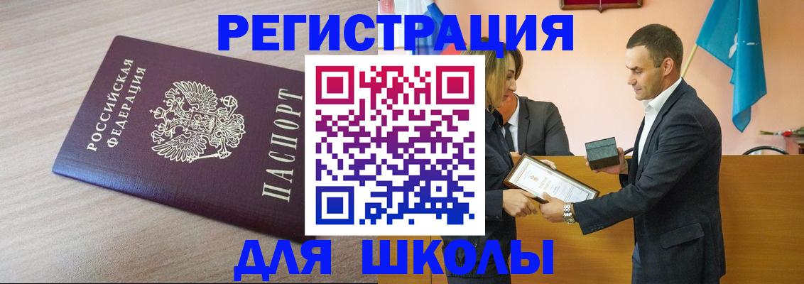 прописка гарантия в Среднеуральске